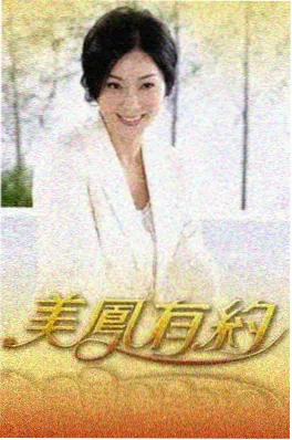 城市漫游者 综艺画面