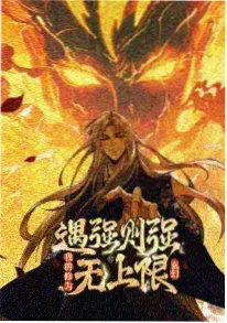 纸上行星 动画海报